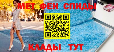 мет Краснокаменск