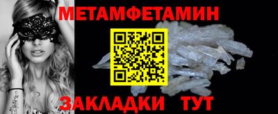 Альфа ПВП Краснознаменск