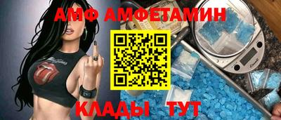мет Краснокаменск