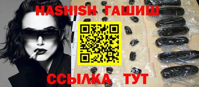 гашиш Краснодар