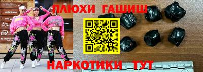 гашиш Краснодар