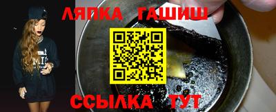 гашиш Краснодар