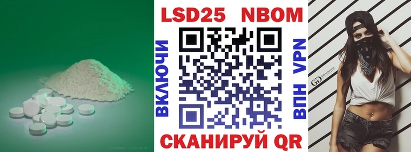 цена наркотик  shop какой сайт  Лсд 25 экстази ecstasy  Зеленогорск 