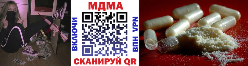МДМА Molly  Зеленогорск 