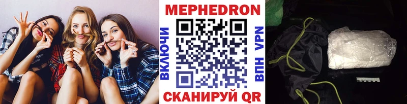 гидра ONION  где продают наркотики  Зеленогорск  Меф 4 MMC 