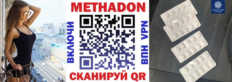 наркошоп  Зеленогорск  МЕТАДОН methadone 