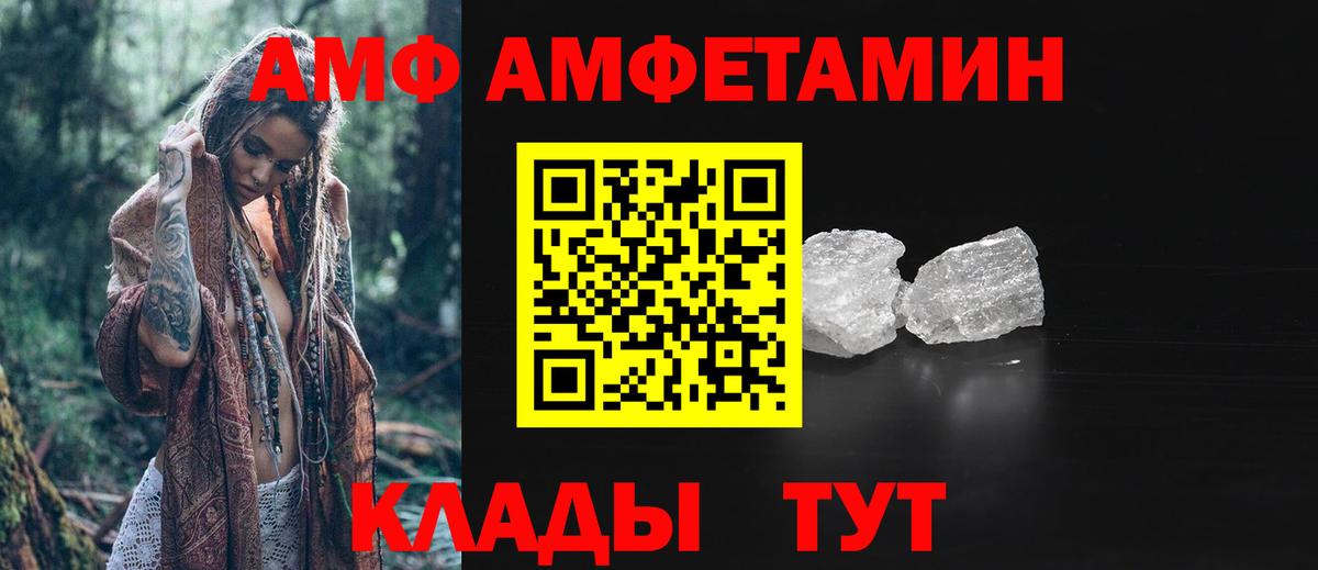 Метамфетамин винт Зеленогорск
