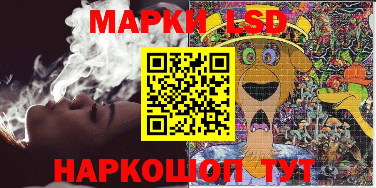 Зеленогорск  Марки NBOMe 1500мкг  Марки NBOMe 1500мкг  Вход с VPN 