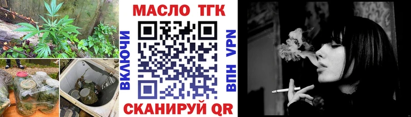 Дистиллят ТГК концентрат  Зеленогорск 