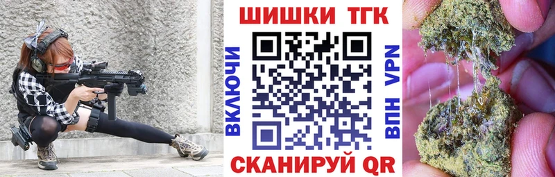 Шишки марихуана THC 21% Зеленогорск