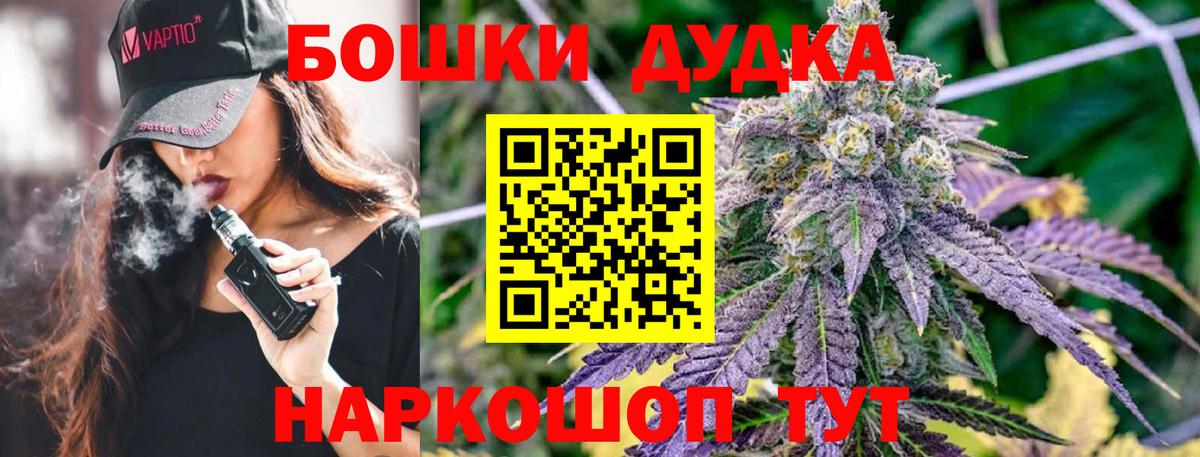 Каннабис Ganja Зеленогорск