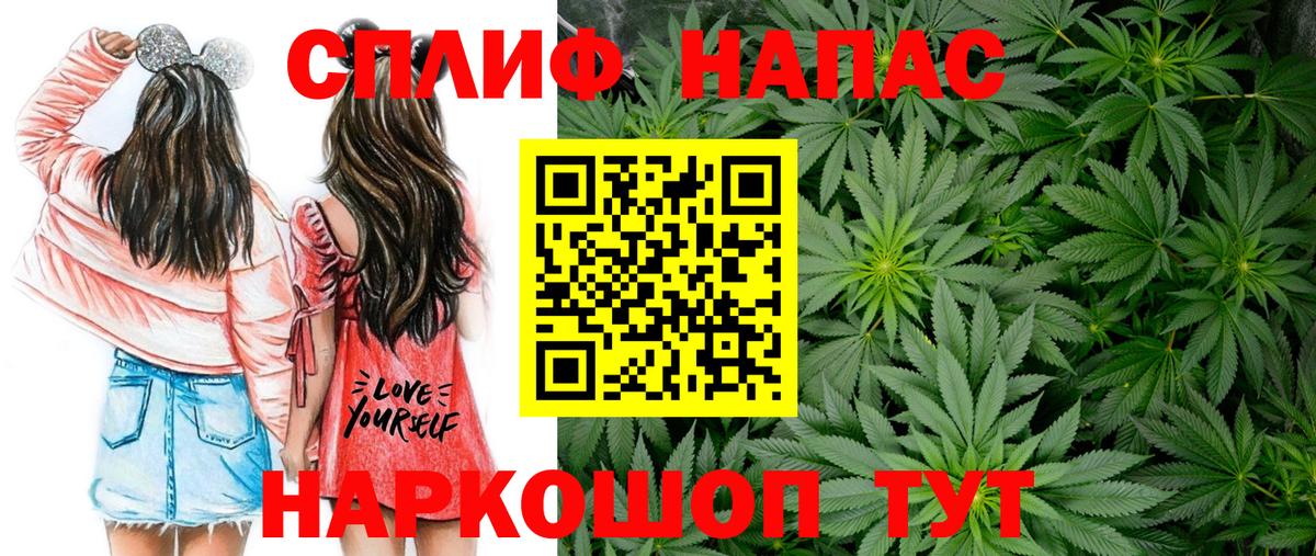 Шишки марихуана планчик  Марихуана THC 21%  Вход с VPN  Зеленогорск  Бошки марихуана SATIVA & INDICA 